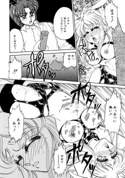 Page 104 of Shiawase With you