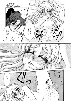 Page 115 of Shiawase With you