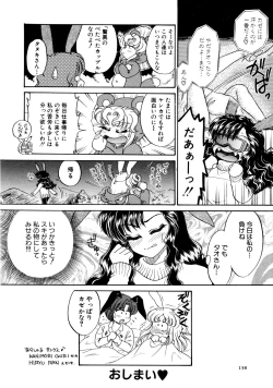 Page 138 of Shiawase With you