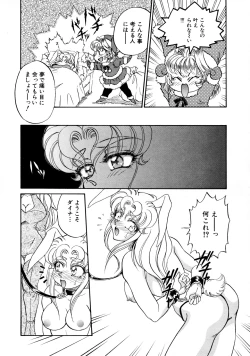 Page 144 of Shiawase With you