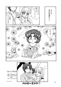 Page 154 of Shiawase With you