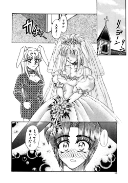 Page 18 of Shiawase With you