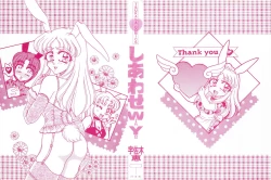 Page 2 of Shiawase With you