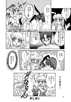 Page 50 of Shiawase With you