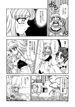 Page 56 of Shiawase With you