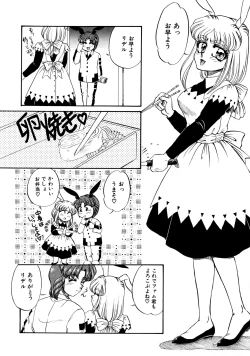 Page 60 of Shiawase With you