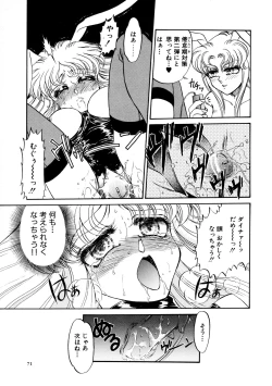 Page 71 of Shiawase With you