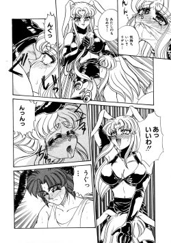 Page 88 of Shiawase With you