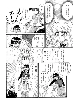 Page 8 of Shiawase With you