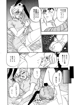 Page 97 of Shiawase With you