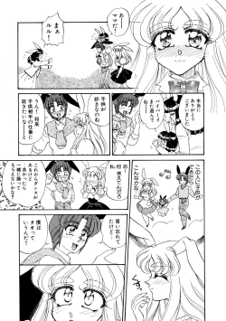 Page 9 of Shiawase With you