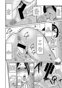 Page 28 of Gibo Nashikuzushi