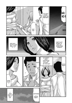 Page 29 of Gibo Nashikuzushi