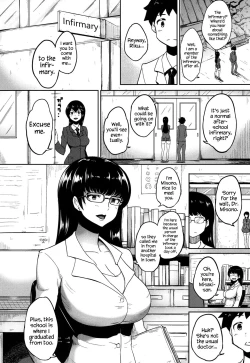 Page 10 of Houkago LoveHokenshitsu! | After School Love Infirmary