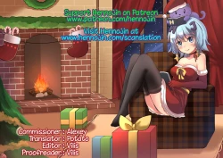 Page 29 of Shitai Deshou? | Don’t You Wanna Do It?