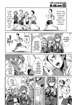 Page 2 of Shitai Deshou? | Don’t You Wanna Do It?