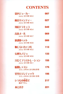 Page 5 of Shounen × Shoujo Ch 1~3