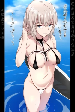 Page 18 of GirlPan Bonyuubu.