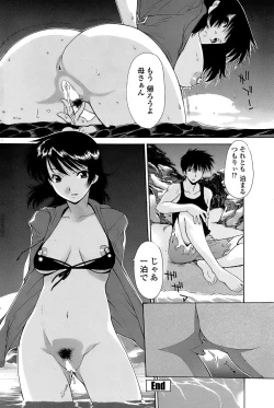 Page 104 of COMIC Penguin Club Sanzokuban 2008-07