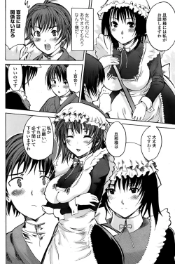 Page 146 of COMIC Penguin Club Sanzokuban 2008-07