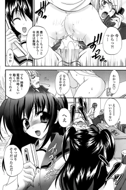 Page 162 of COMIC Penguin Club Sanzokuban 2008-07