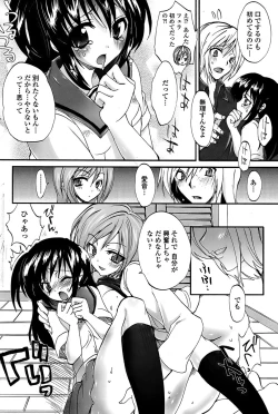 Page 168 of COMIC Penguin Club Sanzokuban 2008-07