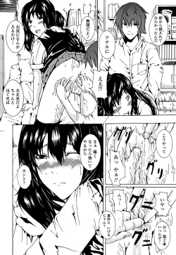 Page 206 of COMIC Penguin Club Sanzokuban 2008-07