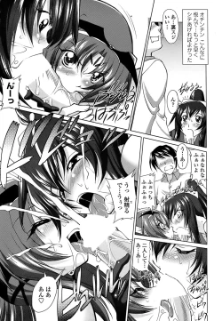 Page 35 of COMIC Penguin Club Sanzokuban 2008-07