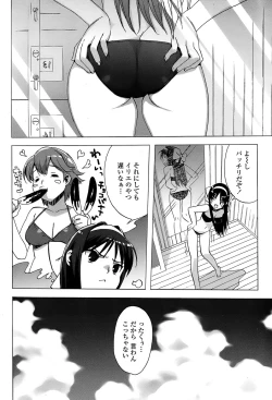 Page 58 of COMIC Penguin Club Sanzokuban 2008-07