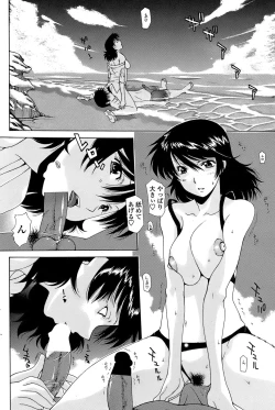 Page 96 of COMIC Penguin Club Sanzokuban 2008-07