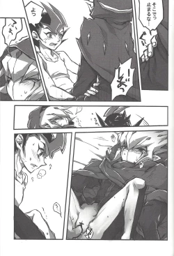 Page 18 of Yu mabeku!