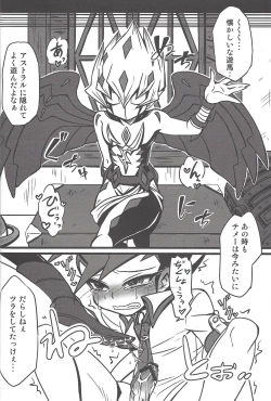 Page 5 of Yu mabeku!