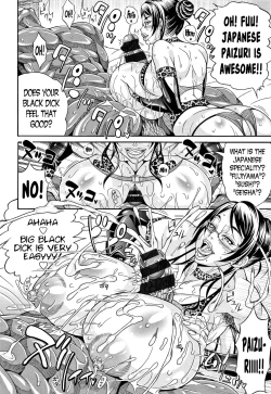 Page 12 of Bijukujo Rinko