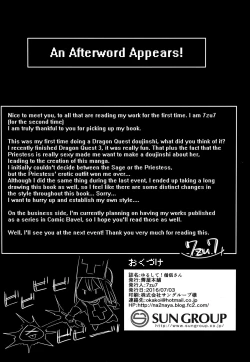 Page 19 of Yurushite! Souryo-san | Let me go, Priestess!