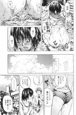 Page 100 of COMIC Penguin Club 2007-01