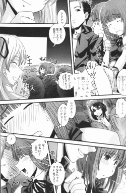 Page 106 of COMIC Penguin Club 2007-01