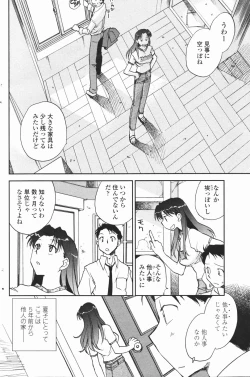 Page 136 of COMIC Penguin Club 2007-01