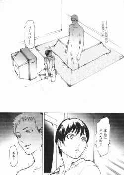 Page 13 of COMIC Penguin Club 2007-01