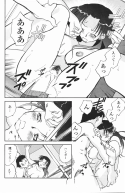 Page 140 of COMIC Penguin Club 2007-01