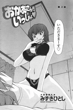 Page 152 of COMIC Penguin Club 2007-01