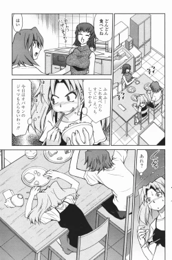 Page 155 of COMIC Penguin Club 2007-01