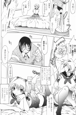 Page 176 of COMIC Penguin Club 2007-01