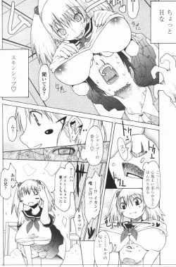 Page 178 of COMIC Penguin Club 2007-01