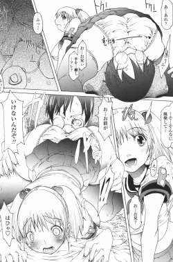 Page 179 of COMIC Penguin Club 2007-01