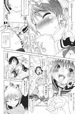 Page 182 of COMIC Penguin Club 2007-01