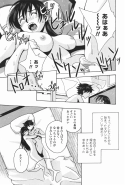 Page 223 of COMIC Penguin Club 2007-01