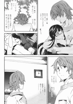 Page 27 of COMIC Penguin Club 2007-01