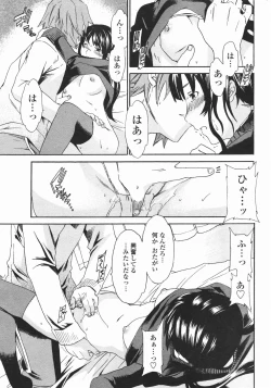 Page 34 of COMIC Penguin Club 2007-01