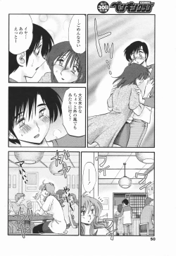 Page 49 of COMIC Penguin Club 2007-01