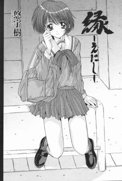 Page 63 of COMIC Penguin Club 2007-01